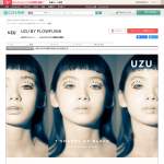 「UZU アイオープニングライナー」の画像