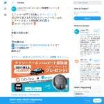 「ロボット掃除機G300 　タクシーチケット1万円」の画像