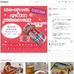 「名前入りレインボーラムネ7本セット」の画像