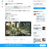 「Amazonギフト券1500円分」の画像