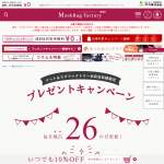 「PLYS ベジマジ 野菜ストッカーつるす」の画像