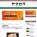 「Amazonギフト券 500円分」の画像