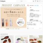 「天然由来のヘアケアブランド『ジョバンニ』のヘアケアセット」の画像