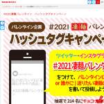 「チョコっとすごめん 3種セット」の画像