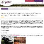 「カリフォルニアプルーンオリジナル焼き菓子」の画像