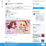 「フォワード・トゥ・ザ・スカイチョコレート」の画像