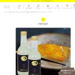 「東京多摩ゆずわらびとゆずサイダーのセット」の画像