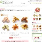 「薫るかりんとう「茨城のお土産」6個入アソートセット」の画像