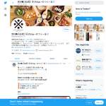 「札幌大通はちみつ入大吟醸あまざけ」の画像