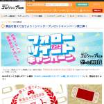 「中古 Nintendo Switch Lite本体」の画像