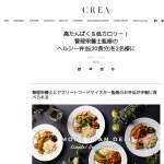 「MOER THAN DELIお弁当20食」の画像