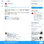 「ダイニチ電子 ポータブルテレビ」の画像