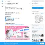 「QUOカード500円分、CICAパック」の画像