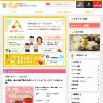 「クオカード５００円分」の画像