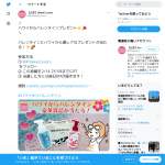 「ハワイの激レア商品詰め合わせ」の画像