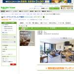 「オークウッドプレミア東京 ペア宿泊券」の画像