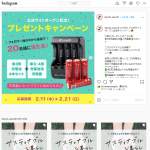 「単3形充電池と充電器のセット」の画像