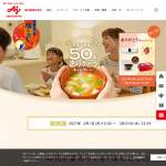 「BRUNOコンパクトホットプレートほか」の画像