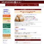 「ダブル焙煎コーヒー豆」の画像