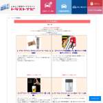 「コーヒーミル、ビアフォーマー　他」の画像