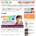 「QUOカード500円分」の画像