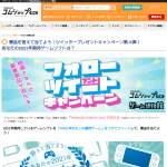 「中古 Nintendo Switch Lite本体」の画像