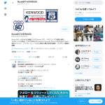 「クオカード1000円分」の画像