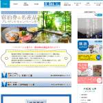 「47旅館のペア宿泊券、名産品」の画像