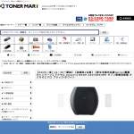 「マクセル オゾン除菌消臭器オゾネオエアロ、トナーマートロゴ入り　エコバック」の画像