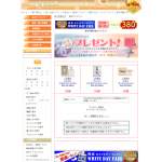 「人気ブランド香水」の画像