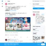 「DEAN & DELUCA のハワイ限定トートバック、ウォッシャブル2個セット」の画像