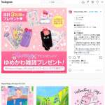 「「テピュリビレッジ」グッズ（スマホケース、Airpodsケース、文房具など）」の画像