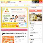 「大募集！第259回『食の法則コンテスト』あったかメニューの法則」の画像