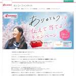 「BRUNO コンパクトホットプレート　他」の画像