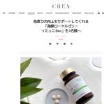 「発酵ローヤルゼリー イミュニ Bee」の画像