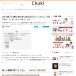 「JALひこうきかるた」の画像