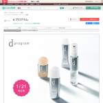 「ｄ プログラム アレルバリア エッセンス」の画像