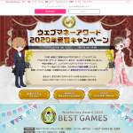 「ウェブマネー5,000円分」の画像