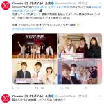 「QUOカード2000円分、限定パーカー」の画像