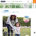 「バルミューダ トースター（ブラック）」の画像