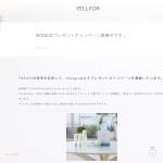 「YELLFORリッチローション120mL & YELLFORクリーム30g」の画像