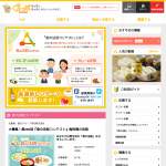 「クオカード５００円分」の画像