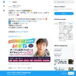 「QUOカード500円分」の画像