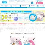 「流せるトイレクリーナードライシート」の画像