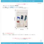 「ロッカー整理収納ポケット」の画像