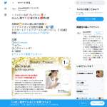 「ドクターエア「エアブースト(ホワイト)」」の画像