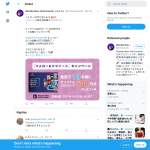 「オリジナルQUOカード【500円】分」の画像