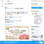 「2,000円相当の詰め合わせセット」の画像