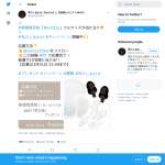 「#新感覚耳栓「#EarZzz」フルサイズが当たる!!」の画像