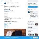 「ARMANIネクタイ」の画像